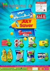 Página 1 |ofertas de julio en Cooperativa Al Mushref Emiratos Árabes Unidos
