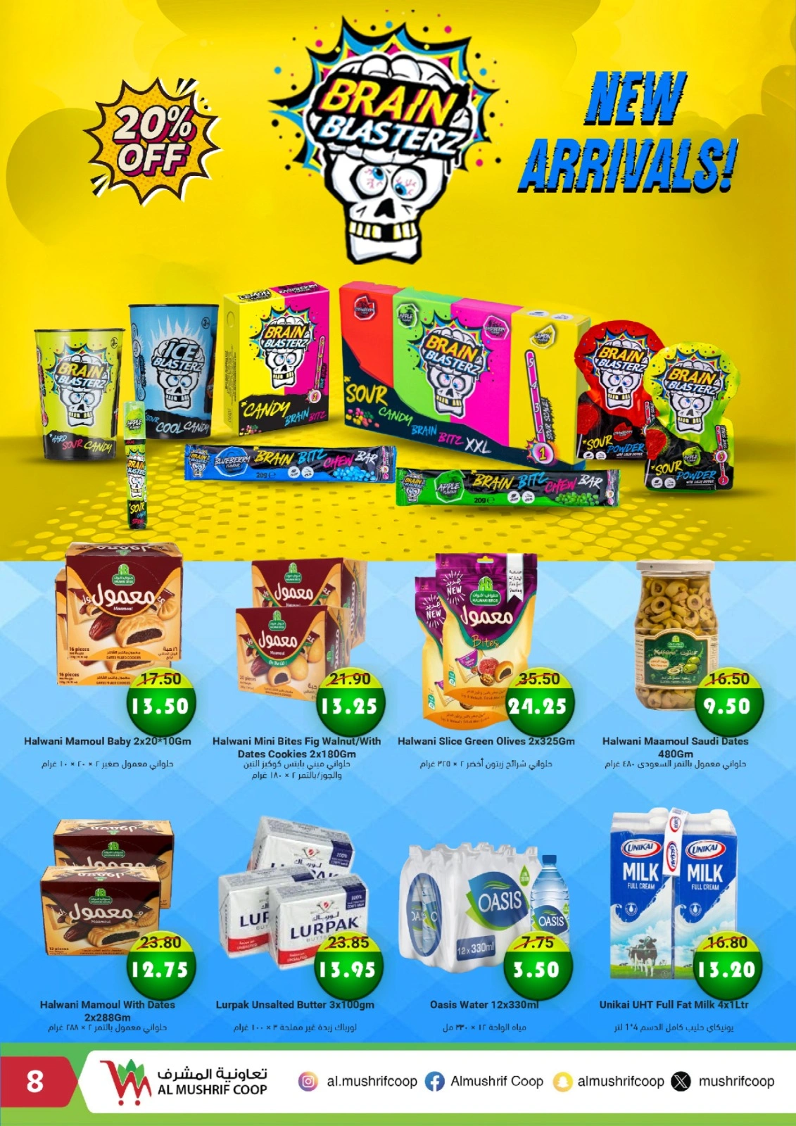 Página 8 |ofertas de julio en Cooperativa Al Mushref Emiratos Árabes Unidos