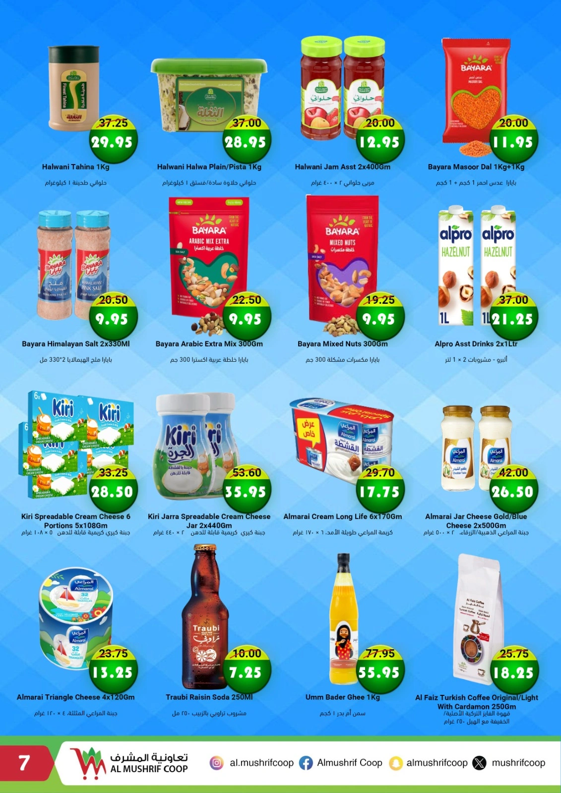 Página 9 |ofertas de julio en Cooperativa Al Mushref Emiratos Árabes Unidos