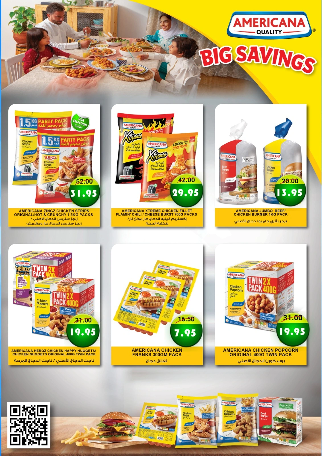 Página 11 |ofertas de julio en Cooperativa Al Mushref Emiratos Árabes Unidos