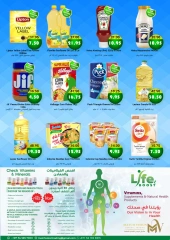 Página 14 |ofertas de julio en Cooperativa Al Mushref Emiratos Árabes Unidos