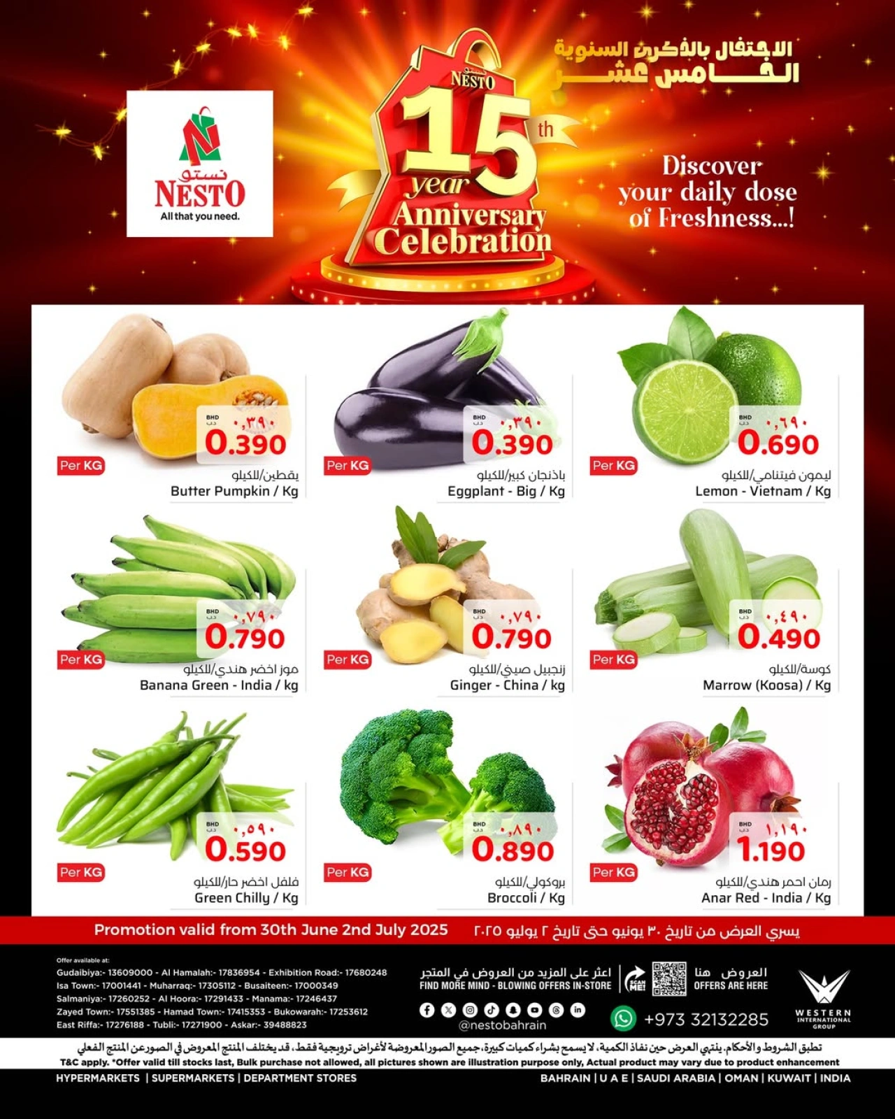 Page 1 in Fresh deals at Nesto Bahrain