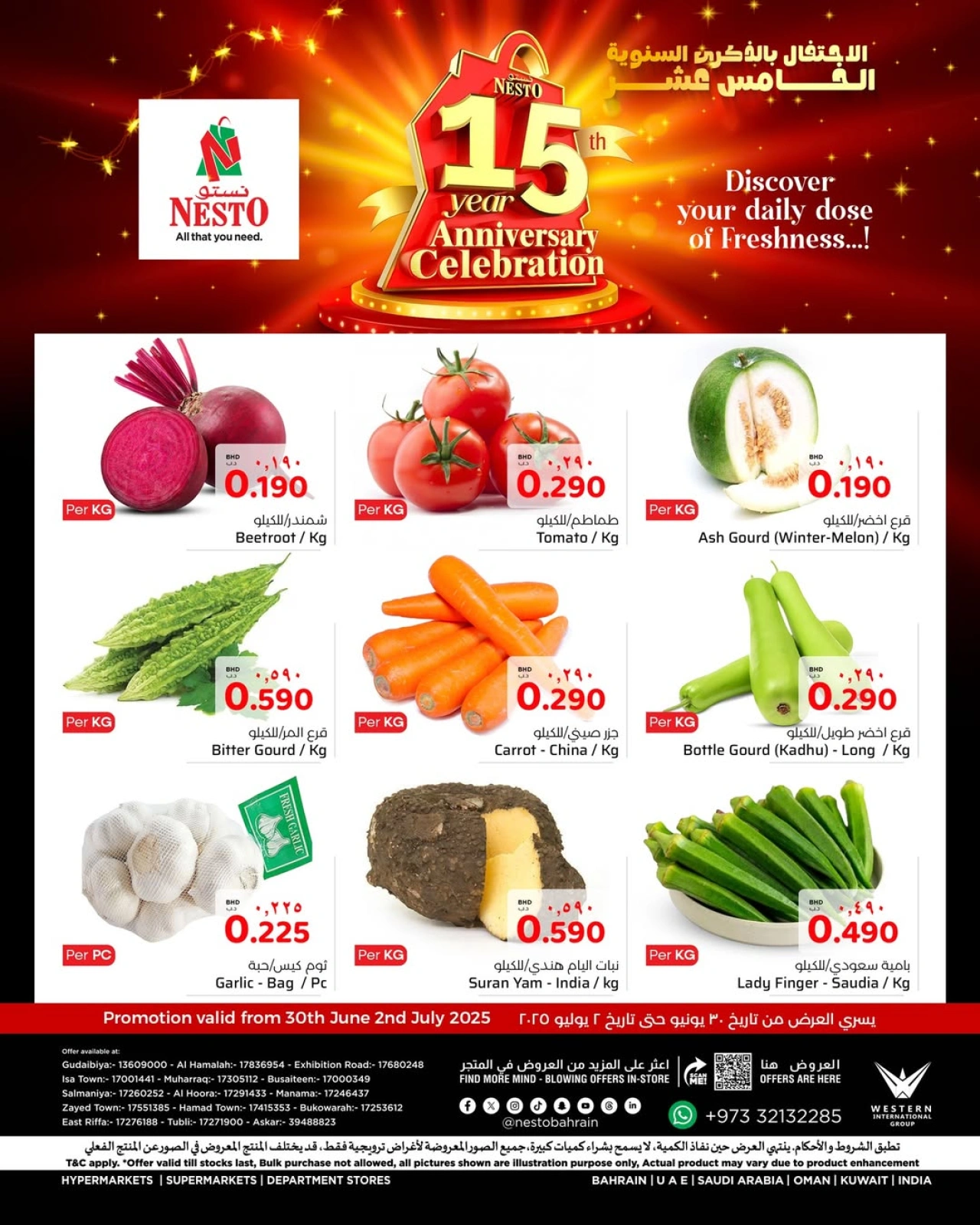 Page 3 in Fresh deals at Nesto Bahrain
