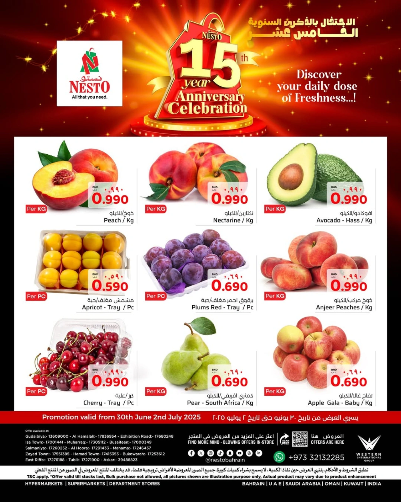 Page 4 in Fresh deals at Nesto Bahrain