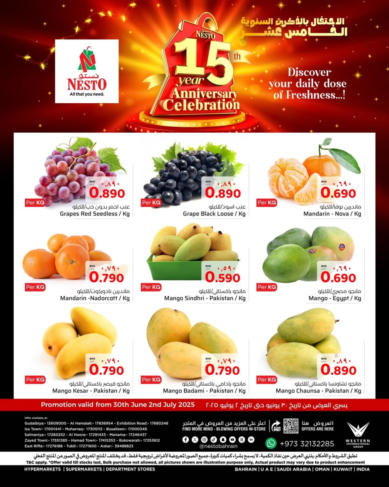 Page 2 in Fresh deals at Nesto Bahrain