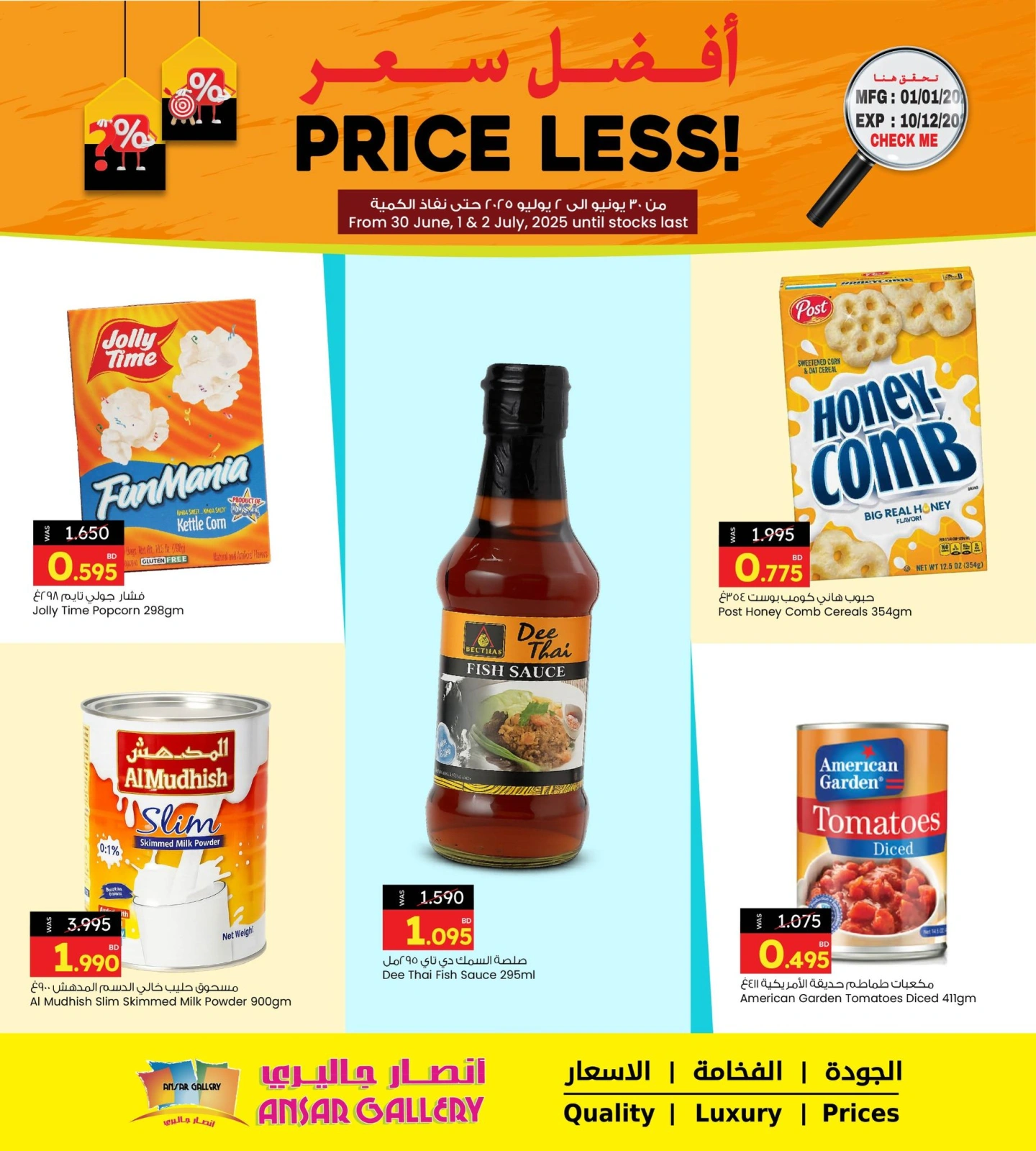 Page 3 in Best Price at Ansar Gallery Bahrain