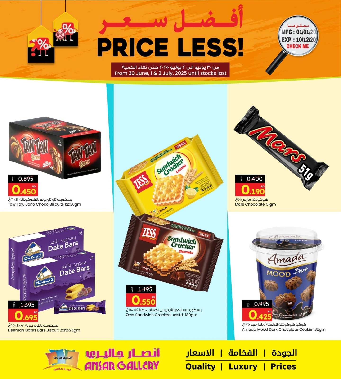 Page 1 in Best Price at Ansar Gallery Bahrain