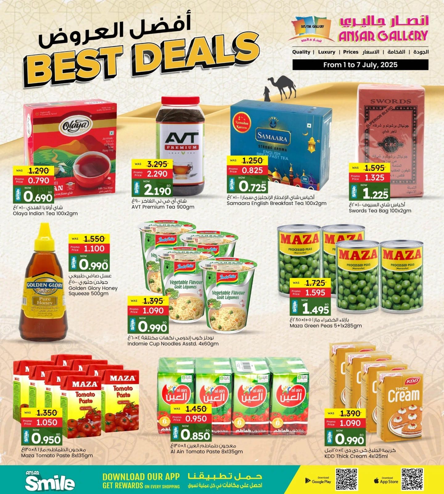 Page 10 in Best offers at Ansar Gallery Bahrain
