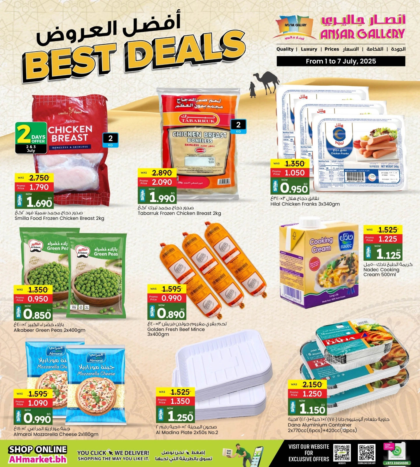 Page 5 in Best offers at Ansar Gallery Bahrain