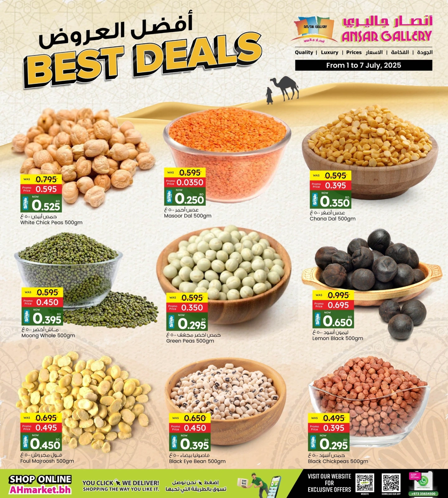 Page 3 in Best offers at Ansar Gallery Bahrain