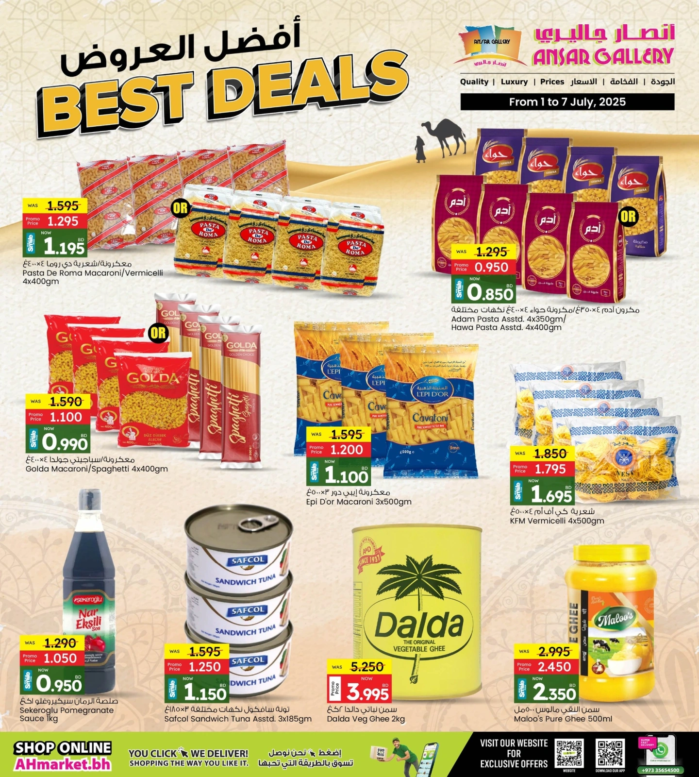 Page 9 in Best offers at Ansar Gallery Bahrain