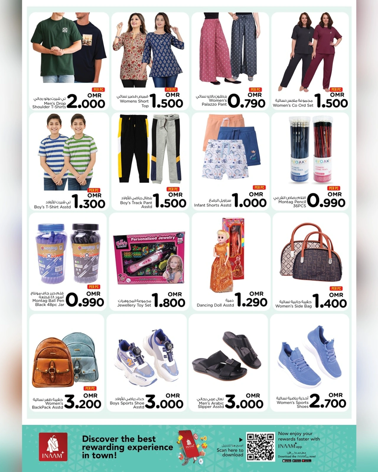 Page 2 |Pay Less & Save More at Nesto Oman