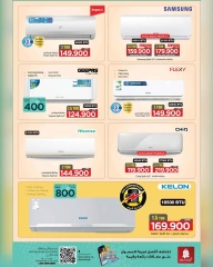 Page 4 |Cool Summer Offers at Nesto Oman