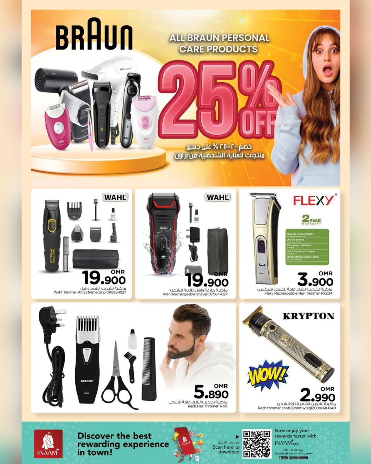 Page 17 |Cool Summer Offers at Nesto Oman