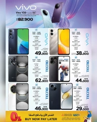 Page 26 |Cool Summer Offers at Nesto Oman