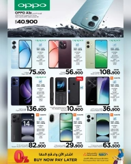 Page 24 |Cool Summer Offers at Nesto Oman
