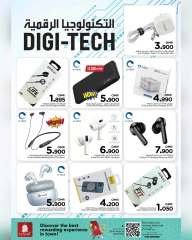 Page 20 |Cool Summer Offers at Nesto Oman