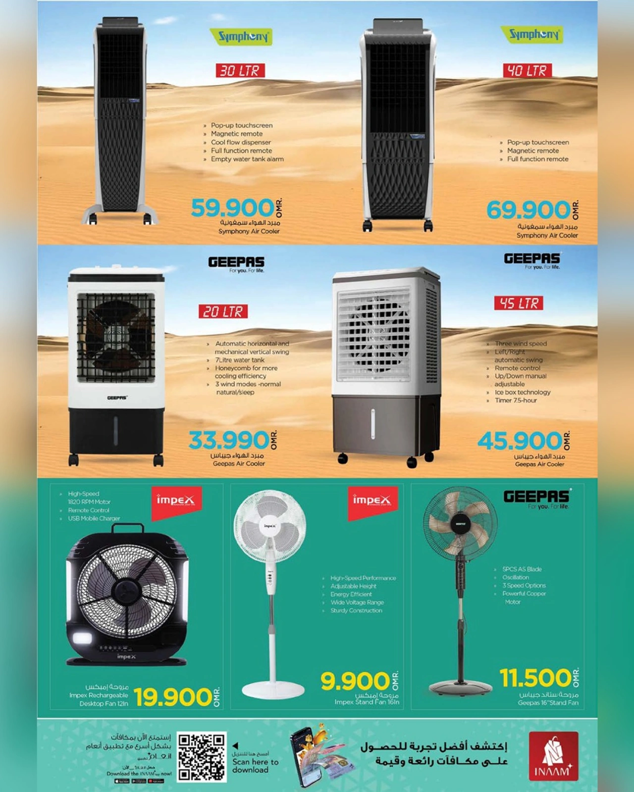 Page 7 |Cool Summer Offers at Nesto Oman