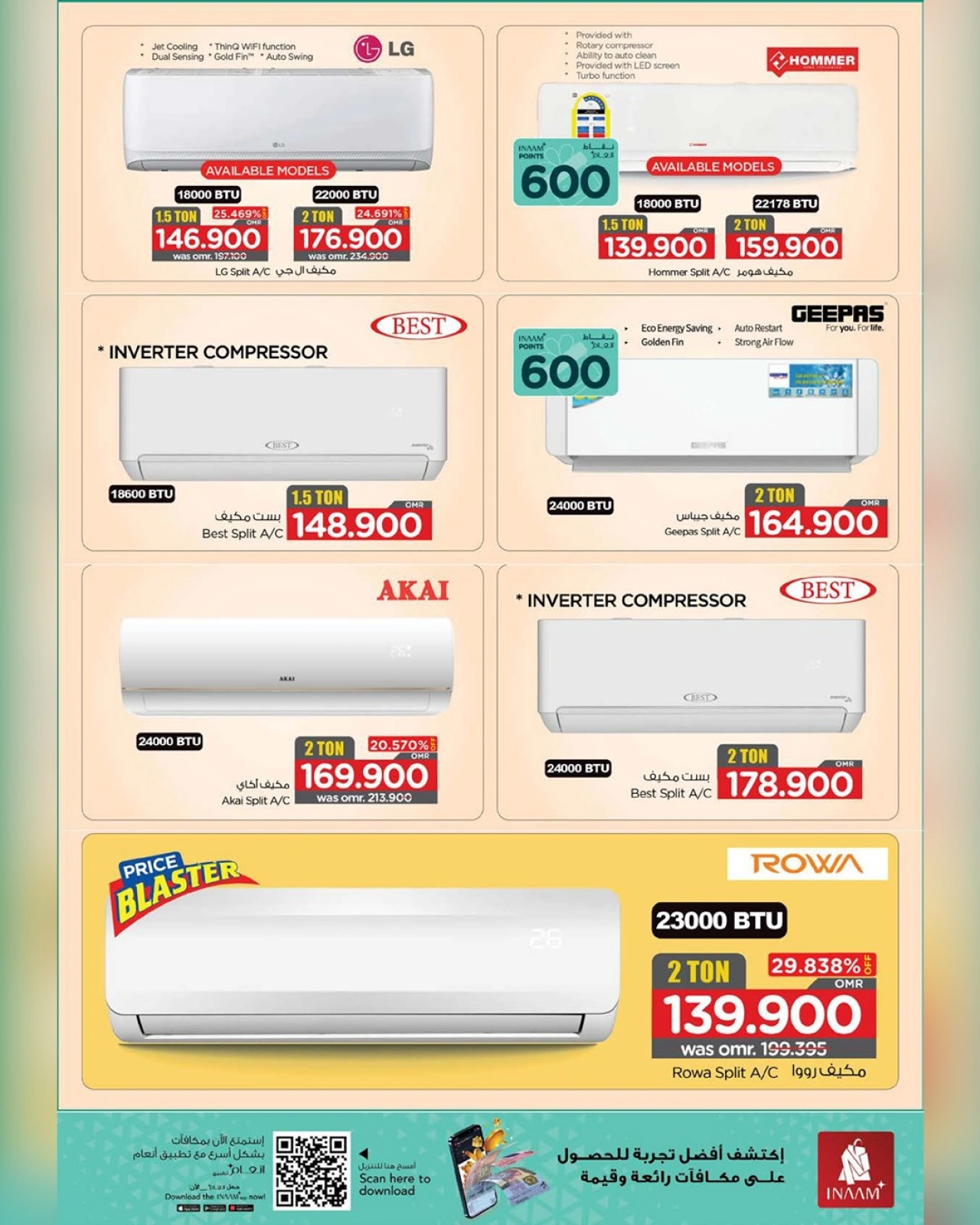 Page 3 |Cool Summer Offers at Nesto Oman