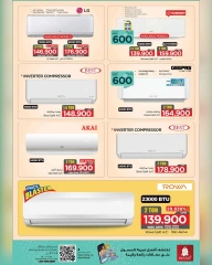 Page 3 |Cool Summer Offers at Nesto Oman