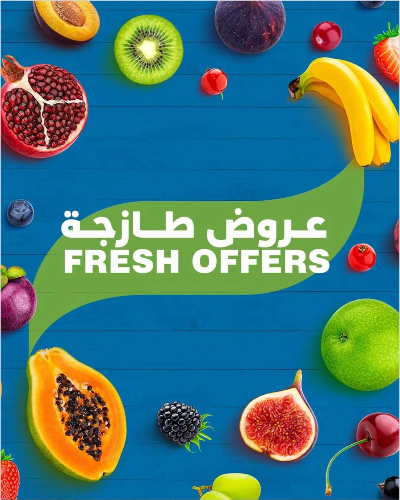 Page 1 |Fresh deals at HyperMax Oman
