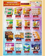 Page 13 |End of month offers at Km trading Oman