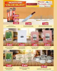 Page 22 |End of month offers at Km trading Oman