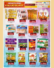 Page 12 |End of month offers at Km trading Oman