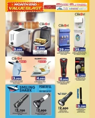 Page 19 |End of month offers at Km trading Oman