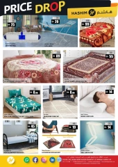 صفحة 10 |إنخفاض الأسعار لدي هاشم هايبر ماركت الإمارات