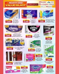 Page 15 |End of month offers at Km trading Oman