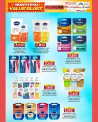 Page 19 |End of month offers at Km trading Oman