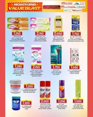 Page 5 |End of month offers at Km trading Oman