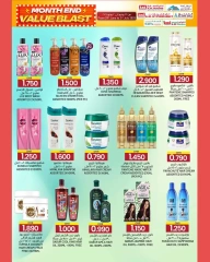 Page 3 |End of month offers at Km trading Oman