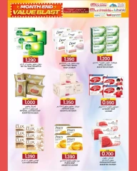 Page 4 |End of month offers at Km trading Oman