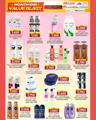 Page 18 |End of month offers at Km trading Oman