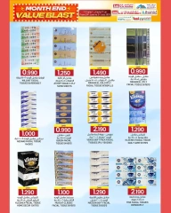 Page 11 |End of month offers at Km trading Oman