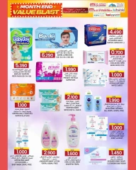 Page 6 |End of month offers at Km trading Oman