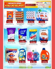 Page 10 |End of month offers at Km trading Oman