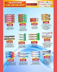 Page 2 |End of month offers at Km trading Oman