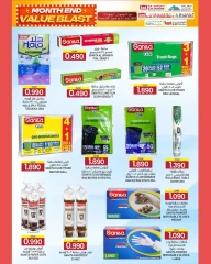 Page 13 |End of month offers at Km trading Oman