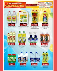 Page 9 |End of month offers at Km trading Oman