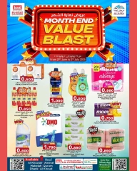 Page 17 |End of month offers at Km trading Oman