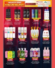 Page 1 |End of month offers at Km trading Oman