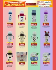 Page 7 |End of month offers at Km trading Oman