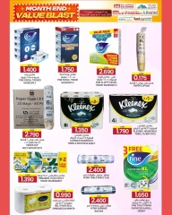Page 14 |End of month offers at Km trading Oman