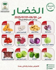 Page 1 |Vegetable and fruit offers at Fahaheel co-op Kuwait