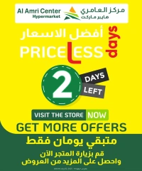 Page 1 |best price at Al Amri Center Oman