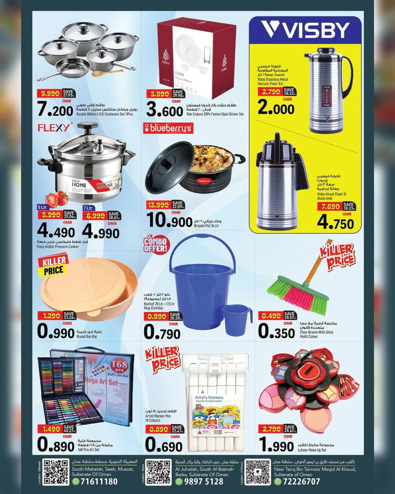 Page 9 |End of month savings at Mark & Save Oman
