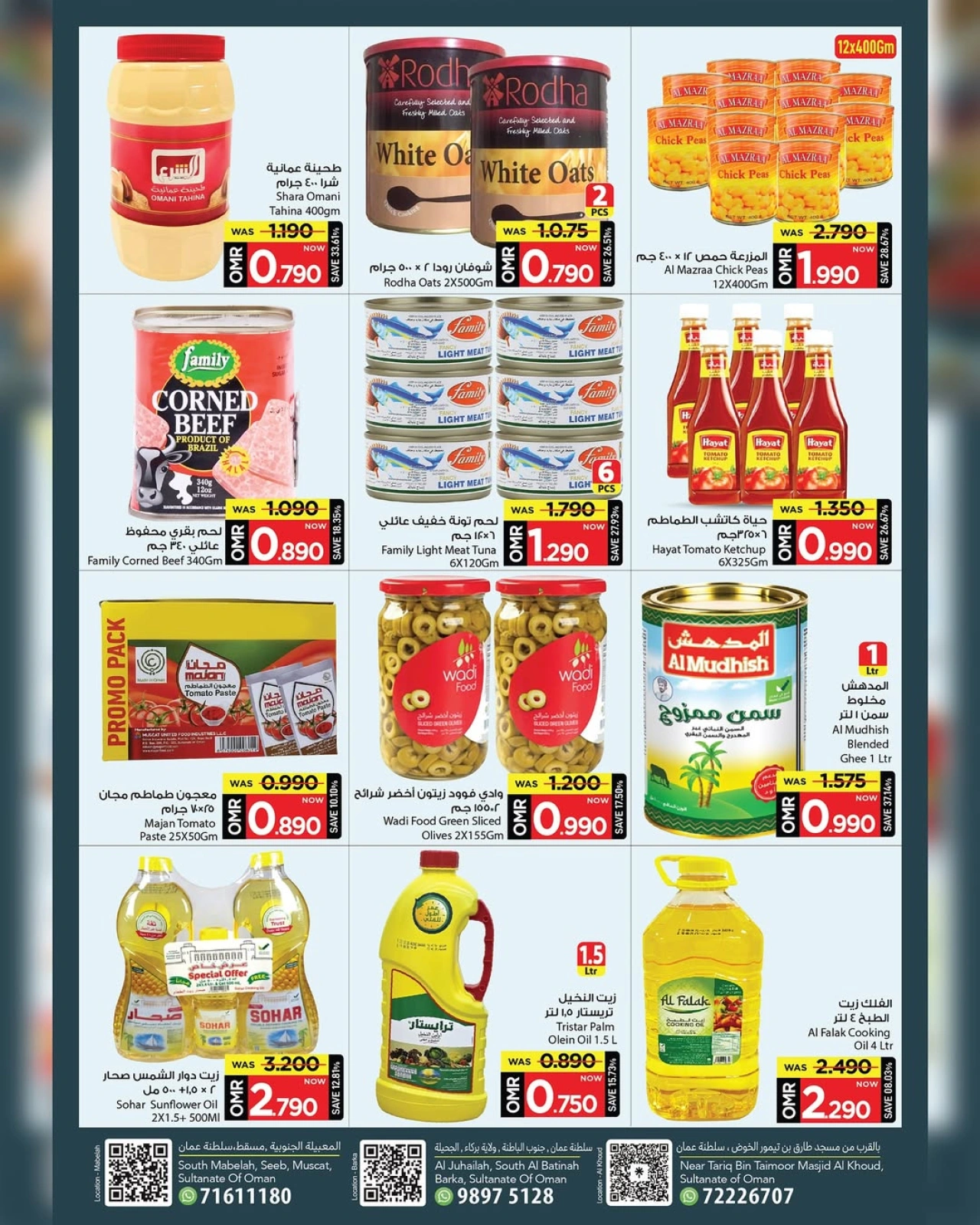 Page 5 |End of month savings at Mark & Save Oman